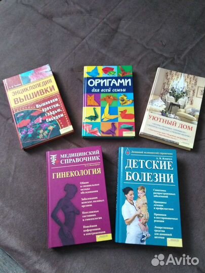 Книги в ассортименте