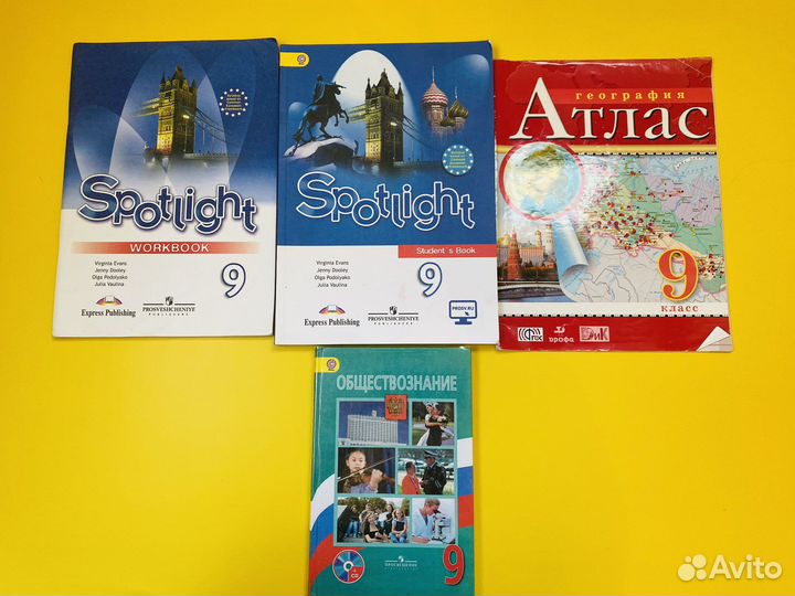 Школьные учебники, подготовка к егэ