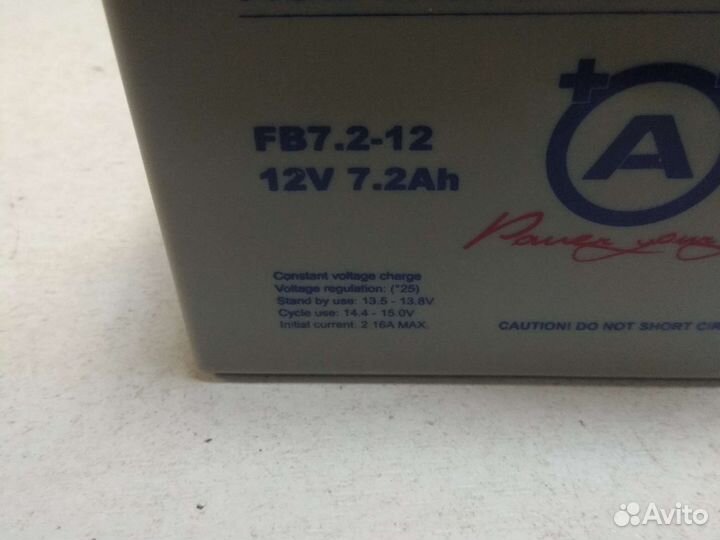 Аккумулятор для эхолота 7Ам 12v
