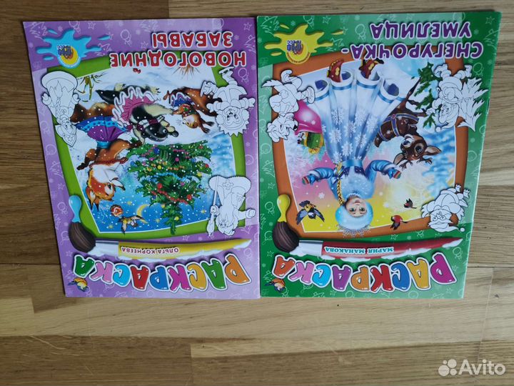 Раскраска детская 6 штук