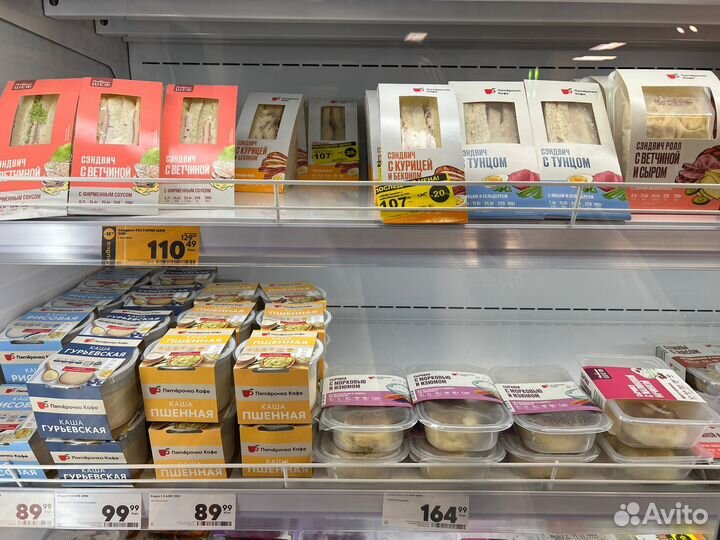 Продавец кассир