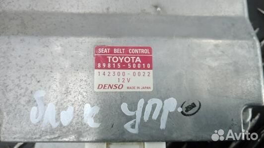 Блок управления lexus LS 3 (3GS06NC02)