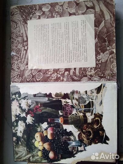 Старинные книги, открытки