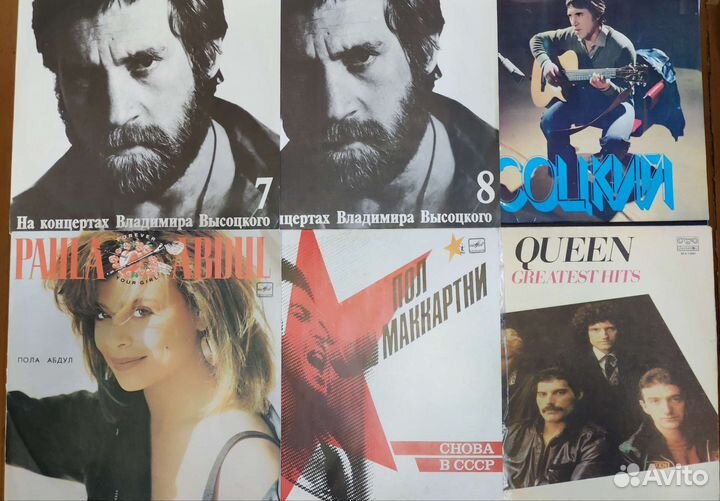 Советские виниловые пластинки (Мелодия)