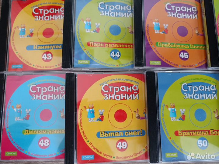 Диски Cd-ROM