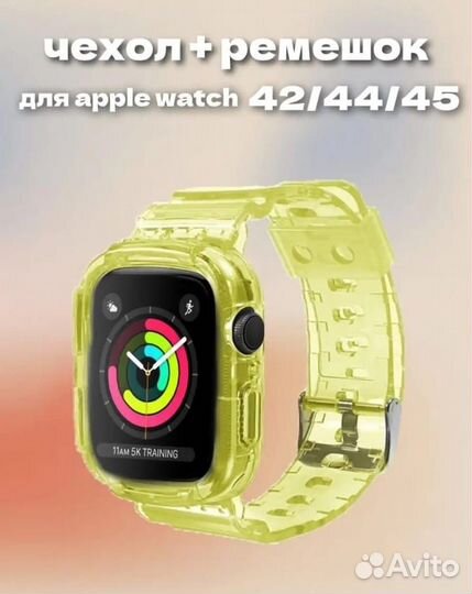 Ремешок силиконовый для appl watch