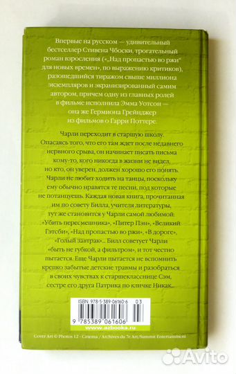 Василий Аккерман. По любви. Грязный стиль