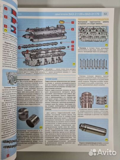 LADA Xray/Лада Иксрей Руководство по ремонту