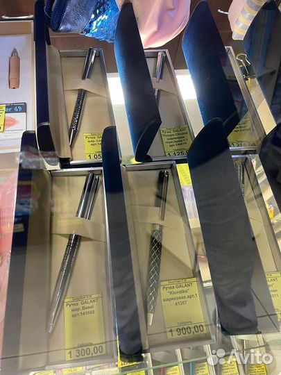 Подарочные ручки