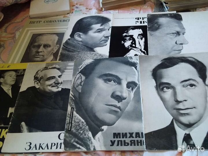 Журналы и книги с актерами СССР