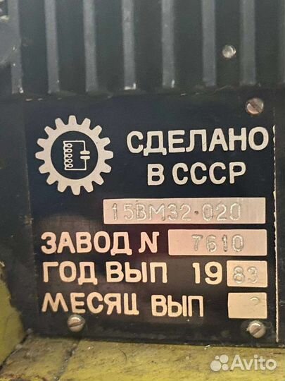 Электроника СССР 1983 г