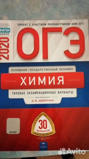 Учебники