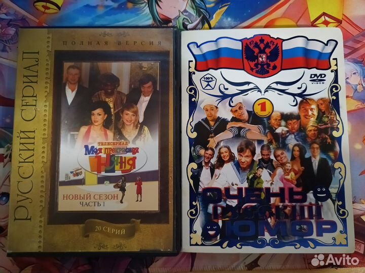 DvD (Фильмы+аниме)