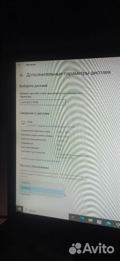 AOC 917W (1440*900 / 75Гц) 16:10