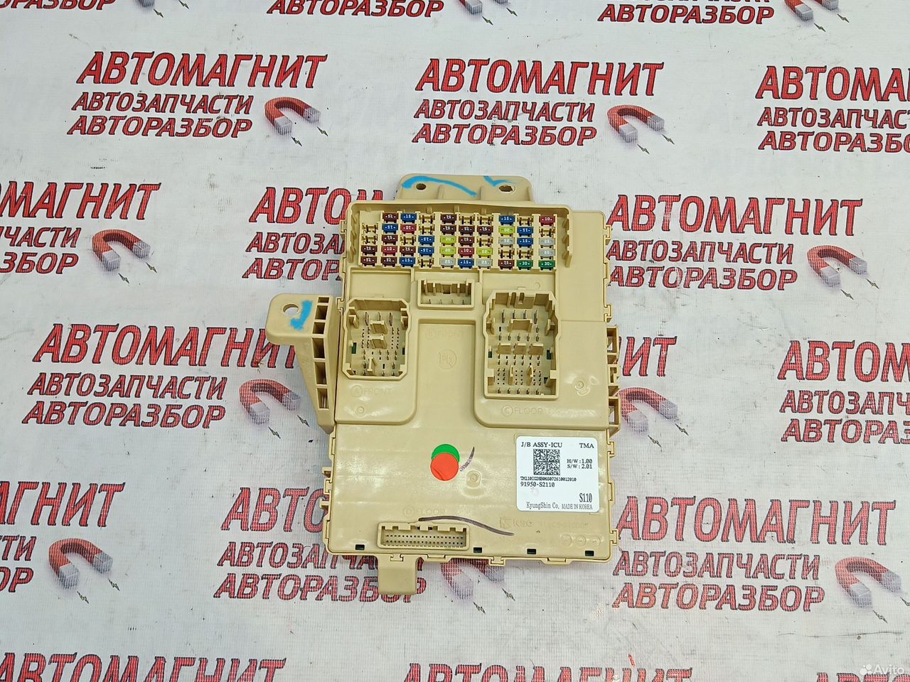 Блок предохранителей Хендай Санта Фе 4 TM