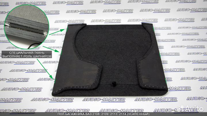 Пол багажника Ваз 2108, 2109, 2113, 2114 усиленный
