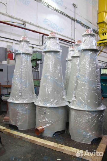 Кислородный конус