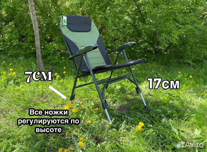 Кресло карповое рыбацкое новое