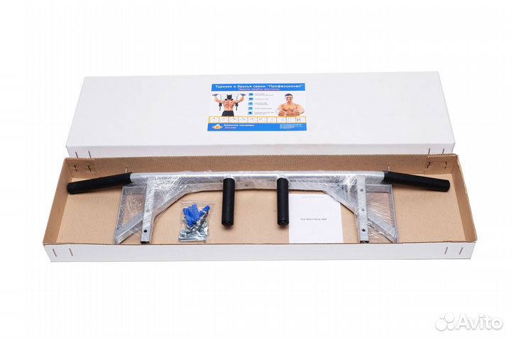 Турник 3 - хвата