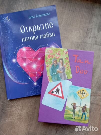 Метафорические карты мак 