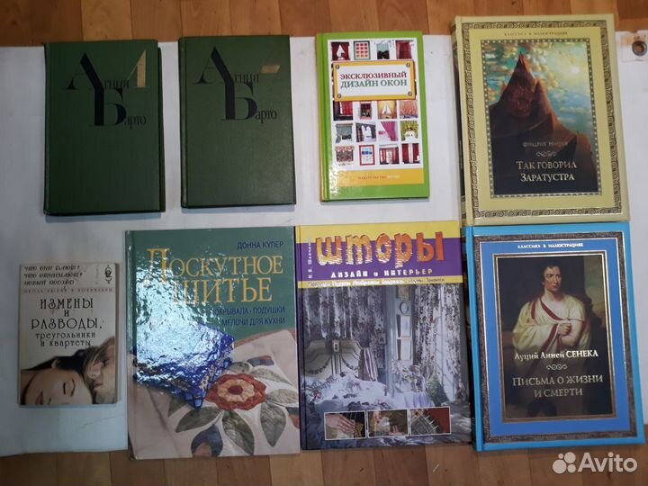 Книги пэчворк,шитье штор