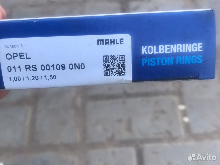 Кольца поршневые mahle