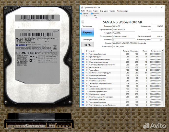 Жесткие диски 160 250 320 500Гб SATA, 80Гб IDE