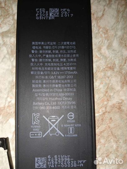 Аккумулятор iPhone 6s