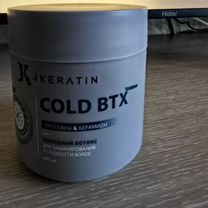 Jkeratin cold btx. 300мл