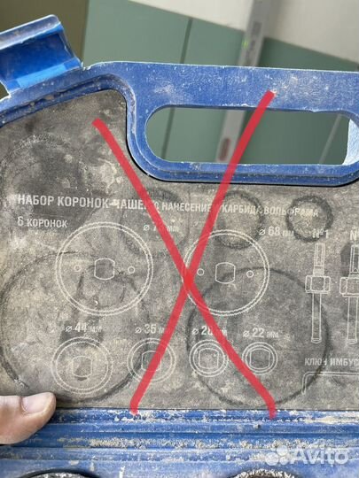 Набор инструментов бу