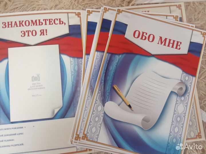 Портфолио для школьника