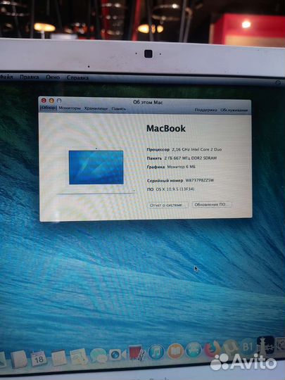 Apple MacBook 13 late 2007 A1181