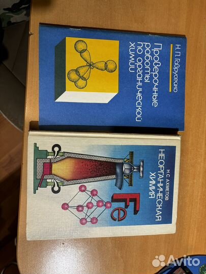 Учебники СССР