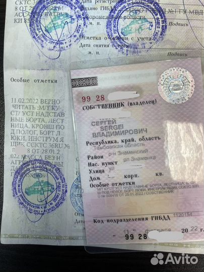 Переоборудование оформление изменение конструкции