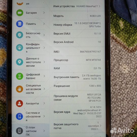 Планшет huawei mediapad t