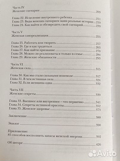 Валяева Ольга, книги