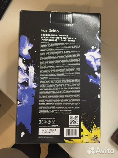 Hair sekta смывка
