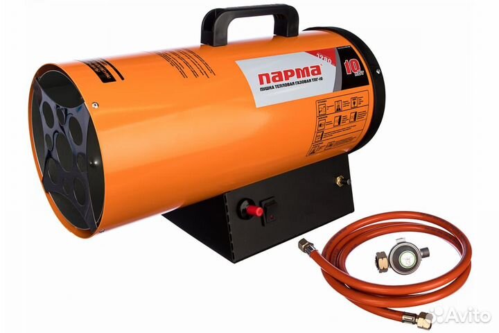 Пушка газовая парма тпг-10 (10кВт)