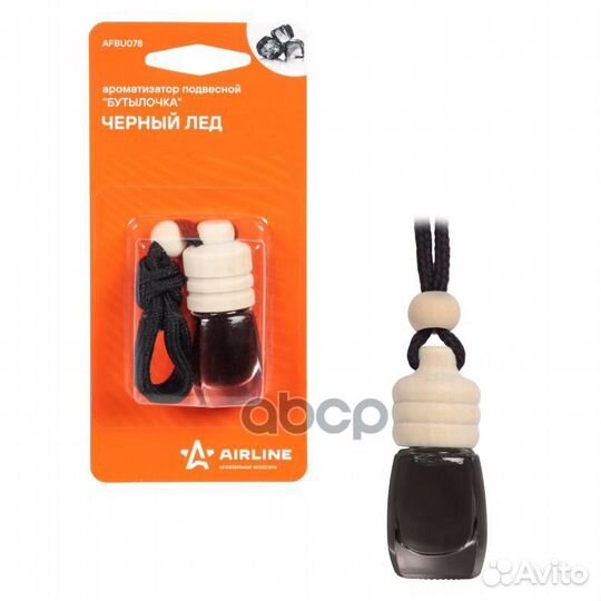 Ароматизатор подвесной Бутылочка черный лед AFB
