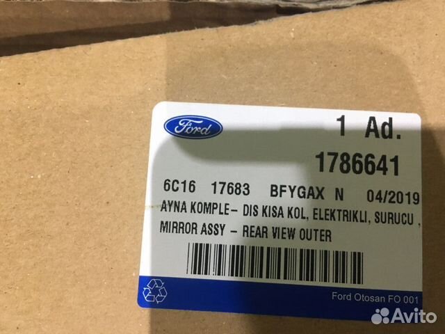 Зеркало левое Форд Транзит 1786641 Оригинал купить в Москве | Запчасти ...