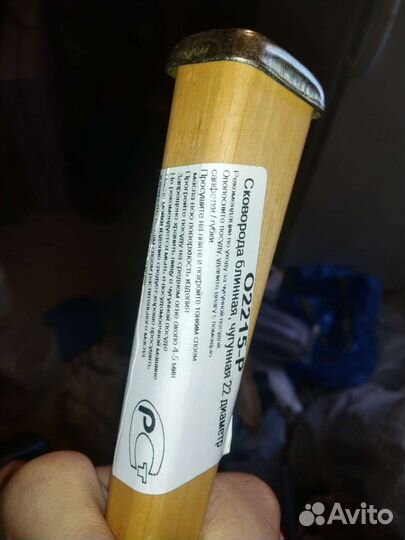 Чугунная сковорода блинница 22см