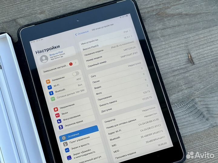 iPad 6 2018 128GB LTE + Pencil + Procreate