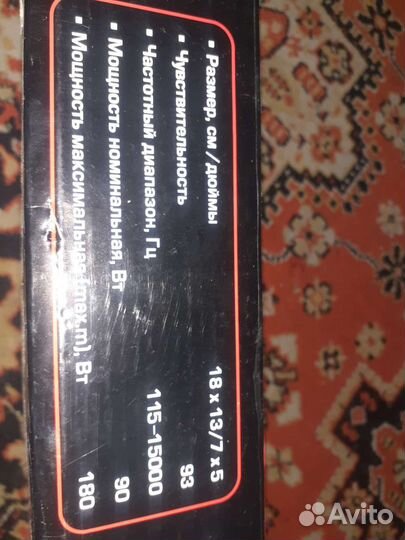 Акустика форд