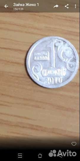 Серебряные монеты