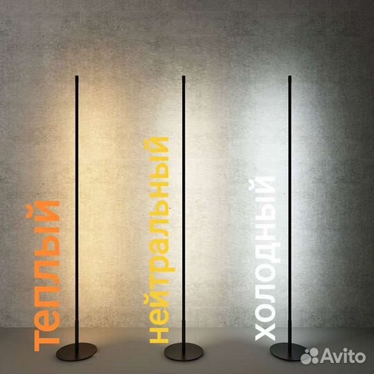 Светильник напольный лофт