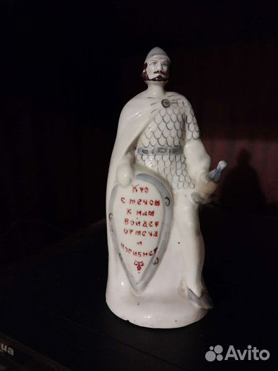 Статуэтка.Александр Невский. СССР