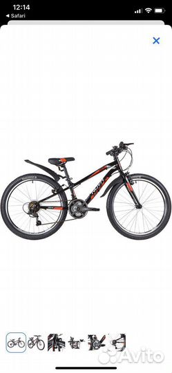 Велосипед подростковый