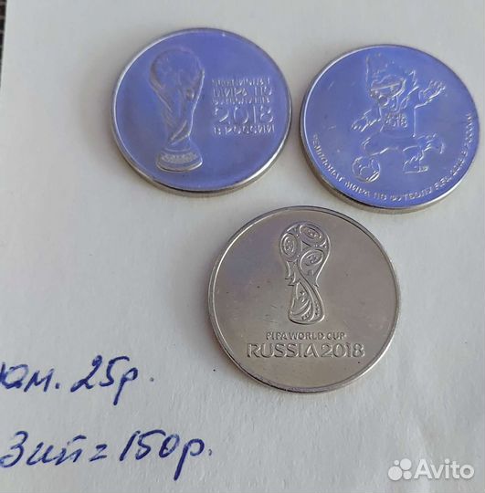 Юбилейные монеты