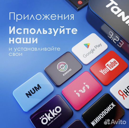 Прошитая Андроид тв Приставка Tanix W2