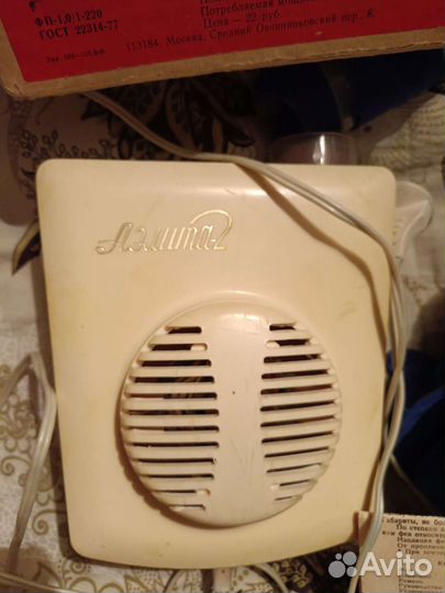 Фен винтаж Аэлита 2